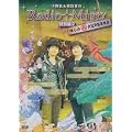 下野紘&梶裕貴のRadio Misty 特別編2 僕らの大江戸温泉物語 [DVD]