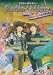 下野紘&梶裕貴のRadio Misty 特別編2 僕らの大江戸温泉物語 [DVD]