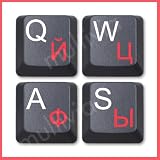 Russian Keyboard Stickers/Transparent Red Fluorescent Permanent Imprint