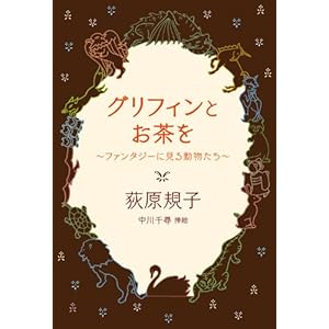 �O���t�B���Ƃ������@~�t�@���^�W�[�Ɍ��铮������~