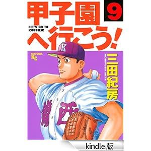 �b�q���֍s�����I�i�X�j