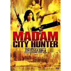 Madam City Hunter by 