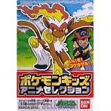 Pokemon Mini Figure Infernape 443 Anime