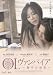 OLヴァンパイア ~智子の初恋~ [DVD]