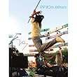 cover of Boredoms - 77 Boadrum