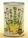 栃木限定【パンの缶詰】抹茶: 携帯食・おやつ・レジャー・非常用備蓄食に大活躍!また、お祝い・記念日・お中元・お歳暮・等々あらゆる贈答品としても大好評です。備蓄で安心、食べて美味しいアキモトのパンの缶詰