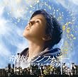 August Rush (OST)
