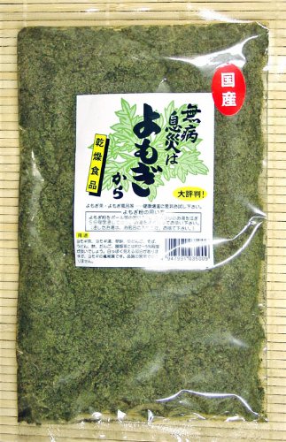 100%国産乾燥よもぎ粉末 100%国産乾燥よもぎ粉末