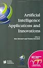Artificial Intelligence Applications and Innovations (IFIP International Federation for Information Processing)