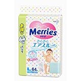 メリーズ さらさらエアスルー Lサイズ(9~14ｋｇ) 64枚