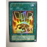 遊戯王 生還の宝札 仮面の呪縛 ウルトラレア