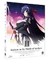 境界線上のホライゾン 〔Horizon on the Middle of Nowhere〕 3 (初回限定版) [Blu-ray]