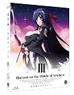 境界線上のホライゾン 〔Horizon on the Middle of Nowhere〕 3 (初回限定版) [Blu-ray]