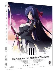 境界線上のホライゾン 〔Horizon on the Middle of Nowhere〕 3 (初回限定版) [Blu-ray]