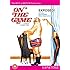 On The Game (DVD) (1974)