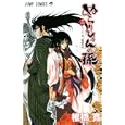 ぬらりひょんの孫 １６ リクオ、宣言す<br>椎橋 寛 <br>集英社<br>420円<br>ISBN:9784088702216
