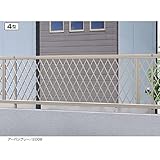 三協アルミ　エクモアX4型　フェンス本体　2010　フリー支柱タイプ　【ラチス　アルミフェンス　柵】 　ブラック