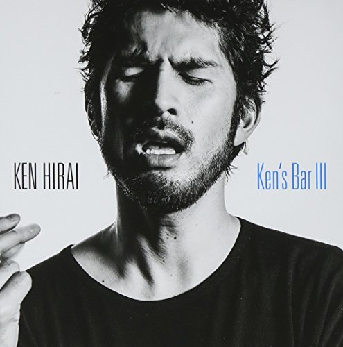 Ken's BarIII(初回生産限定盤A)(DVD付) 平井堅