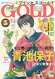 プリンセスGOLD 2016年 05 月号 [雑誌]