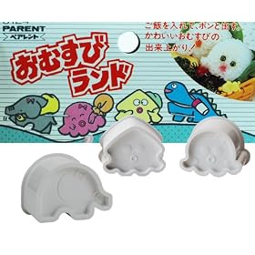3 Creatures Rice Ball Mold for Kids Lunch Box
