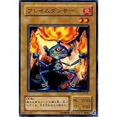 【シングルカード】遊戯王　フレイムダンサー　ＬＮ-０７ ノーマル