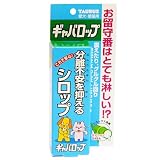 ギャバロップの画像