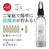 ツイスパソーダ スターターキット炭酸カートリッジ6本+1本付き[SM002]