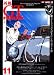西風 GT roman STRADALE 11 (Motor Magazine Mook)でAmazonアフィリエイトツール