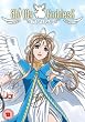 Ah! My Goddess Complete Collection [DVD]