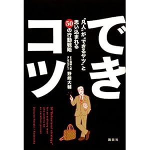 �}�n���W�� (�j���[�^�C�v100%�R�~�b�N�X)