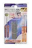 高儀 EARTH MAN 精密ミニヤスリ&ダイヤビット 6本組 RB-10