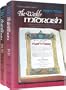 The Weekly Midrash: Tz'enah Ur'enah - 2 Volume Set - The Classic Anthology of Torah Lore and Midrashic Commentary (ArtScroll Judaica Classics)