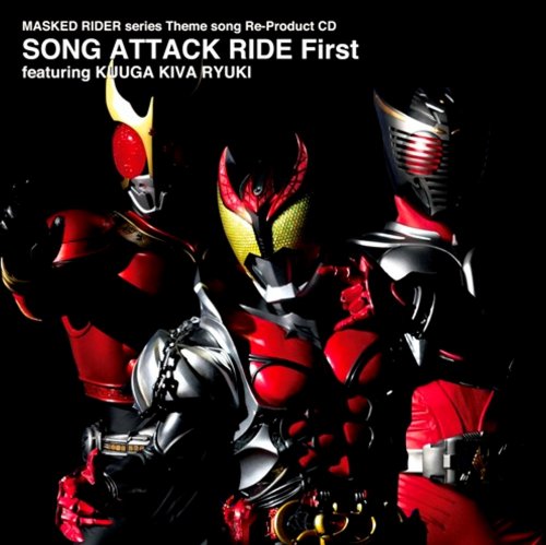 Cover image : Masked Rider series Theme song Re-Product CD SONG ATTACK RIDE First featuring KUUGA KIVA RYUKI