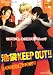 池袋KEEP OUT!!しずちゃん超スキだ (OKS COMIX) 池袋KEEP OUT!!しずちゃん超スキだ (OKS COMIX)