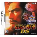 KOEI the