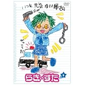 らき☆すた ６ 通常版 [DVD]