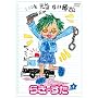 �炫������ �U �ʏ�� [DVD]