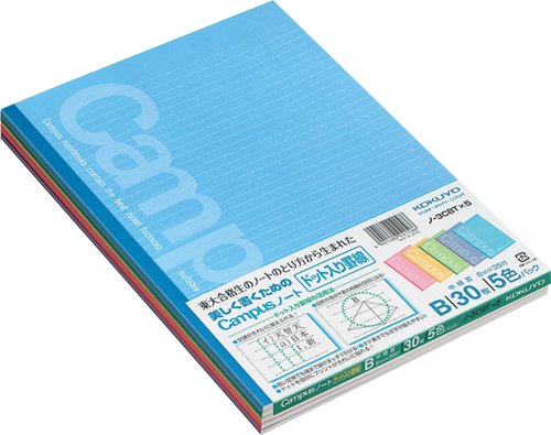 コクヨS&T キャンパスノート(ドット入り罫線) 5冊パック B罫 ノ-3CBTX5