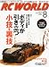 : RC WORLD (ラジコン ワールド) 2010年 08月号 [雑誌]