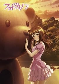 フォトカノ ZOOM 3 [PS Vita「フォトカノ Kiss」用 スペシャルDLC「花水着 舞衣のラブリーガーベラ」「花水着 アリスのサザンクロススター」 /ED「スマイルF」