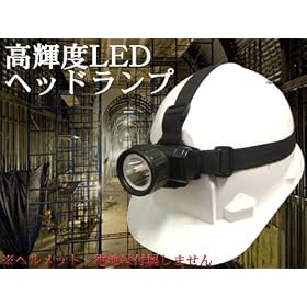 ���P�x1LED����Ƃ��Ȃ���茳���Ƃ点��I���w�b�h���C�g���_��4�p�^�[��