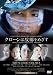 �N���[���͌̋����߂��� PREMIUM EDITION [DVD]