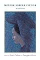 Modern Korean Fiction: An Anthology