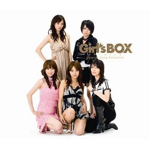 「Girl’s BOX ラバーズ☆ハイ」Original Song Collection(DVD付) 「Girl’s BOX ラバーズ☆ハイ」Original Song Collection(DVD付)