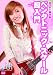 �[�b�^�C�e����!�y���^�g�j�b�N�E�X�P�[�������� [DVD]