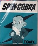 ���������åġ�����!!�� �ߥ˻Ͷ�졼������Ԥ� 13�����塼��������åץ��åȡ�SPIN��COBRA��