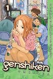 Genshiken Omnibus 1: The Society for the Study of Modern Visual Culture