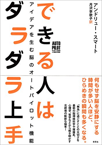 手術を受けた人は胡椒を食べても大丈夫ですか？