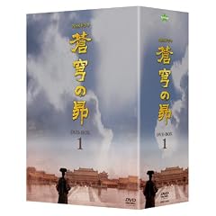 ���u�̝� DVD-BOX 1