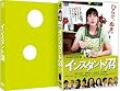 �u�C���X�^���g�� �~���N���E�G�f�B�V����[PCBE-53398][DVD]�v
